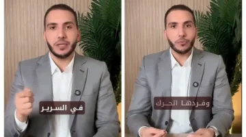 لماذا النهوض فوراً من السرير يشكل خطورة.. تعرف على الأسباب بالفيديو