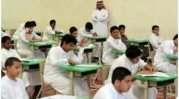 «تعلم ميسر» مدارس السعودية رسومها وأنواعها وأفضل الخيارات التعليمية لعام 2025