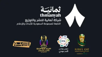 الآن.. تردد قناة الثمانية الرياضية 2025 نايل سات وعرب سات بجودة HD لمتابعة مباريات الدوري السعودي مجاناً