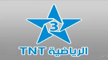 تنويه رسمي اليوم.. تردد قناة المغربية الرياضية Arryadia الجديد 2025 لمباراة المغرب والنيجر عبر نايل سات