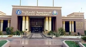 تنويه رسمي اليوم.. توفير منافذ جديدة لاستخراج الوثائق للمتقدمين لأكاديمية الشرطة 2025