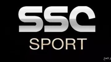تنويه رسمي اليوم.. طريقة استقبال تردد قنوات SSC نايل سات 2025 لمتابعة تصفيات كأس العالم 2026