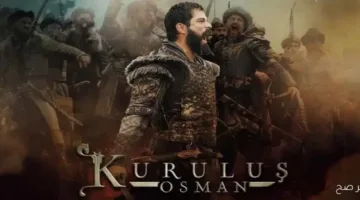 حصري اليوم.. الحلقة 195 المدبلجة من “المؤسس عثمان” الموسم السابع تُعرض بجودة عالية على الفجر الجزائرية