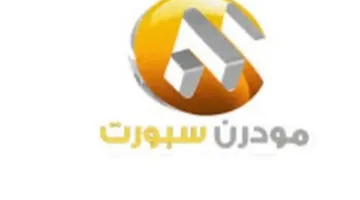 عاجل اليوم.. تردد قناة مودرن سبورت 2025 لمتابعة المباريات المفتوحة مجانًا على نايل سات