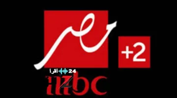 مواجهة حاسمة اليوم.. مصر تواجه بوركينا فاسو في مباراة لا تقبل القسمة مع تردد MBC MASR 2 المفتوحة عبر النايل سات