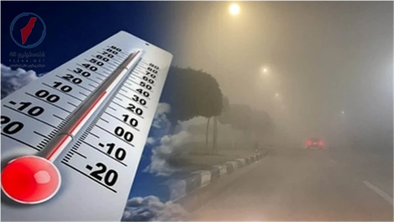 الأرصاد تحذر من تقلبات الطقس الحادة وفرص هطول الأمطار على هذه المناطق